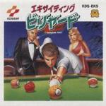 Exciting Billiard Box Art Front
